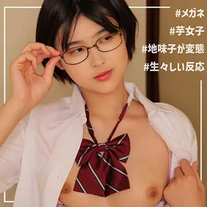 【門脇ふみか】ふみか【眼鏡JK 中出しハメ撮り流出】