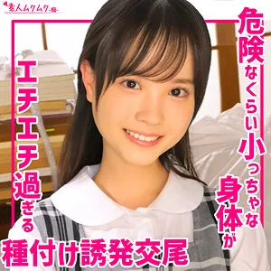 【工藤ララ】ららちゃん【JSロリ 中出しハメ撮り流出】