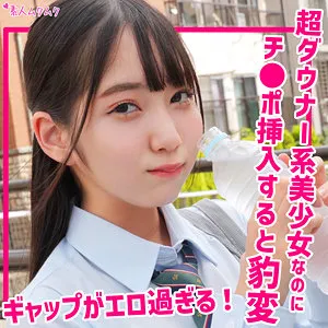 【葵井みずほ】みずほ【JK 中出しハメ撮り流出】