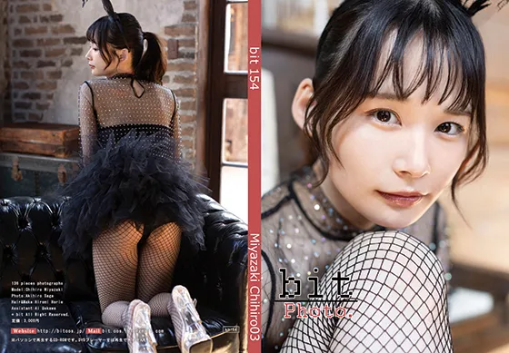 【宮崎千尋】bit154 Miyazaki03