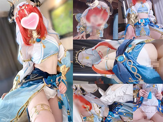 【原神ニィロウ同人AV】原◯ ニ◯ロウ ２本セット【常識改変した踊り子に上下のお口でジュッポリねっとり満足するまで食べられてしまう動画】【終演直後の舞台裏で脳トロ発情唾液交換ヒミツのファンサービスじゅぽ甘生◯メえっち】