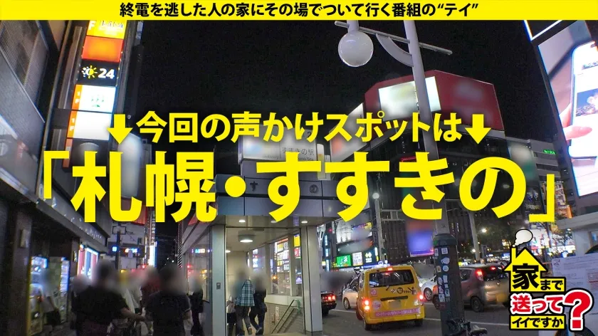 【桐谷すずね】家まで送ってイイですか？case.260 エンジン音よりデカいイキ音と喘ぎ声！舐め音チュパ音MAX！【※イヤホンしないで見てください】⇒オムツマニア部屋中水浸しのワケ⇒筋肉に発情！上腕二頭筋触るだけでクリ勃起⇒ブルンブルン揺れる！ヒップJカップ！