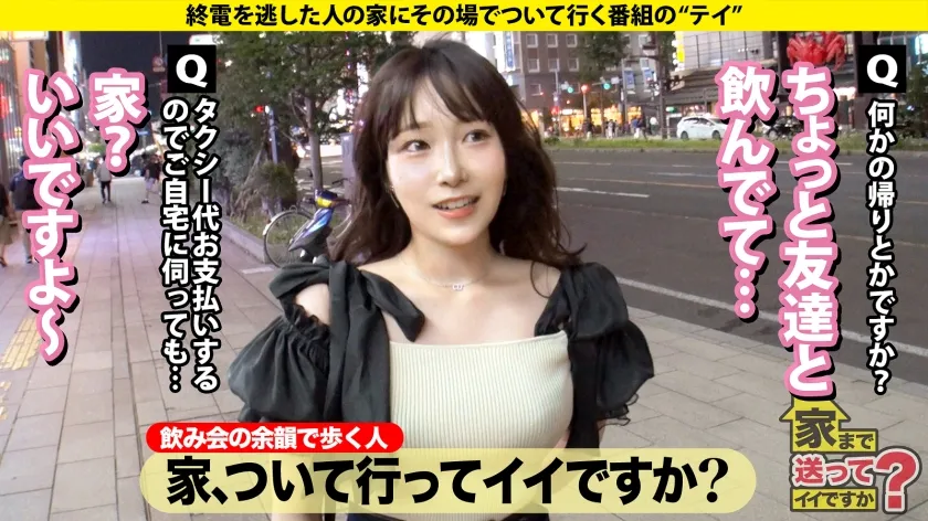 【桐谷すずね】家まで送ってイイですか？case.260 エンジン音よりデカいイキ音と喘ぎ声！舐め音チュパ音MAX！【※イヤホンしないで見てください】⇒オムツマニア部屋中水浸しのワケ⇒筋肉に発情！上腕二頭筋触るだけでクリ勃起⇒ブルンブルン揺れる！ヒップJカップ！