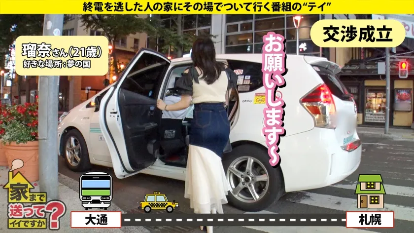 【桐谷すずね】家まで送ってイイですか？case.260 エンジン音よりデカいイキ音と喘ぎ声！舐め音チュパ音MAX！【※イヤホンしないで見てください】⇒オムツマニア部屋中水浸しのワケ⇒筋肉に発情！上腕二頭筋触るだけでクリ勃起⇒ブルンブルン揺れる！ヒップJカップ！