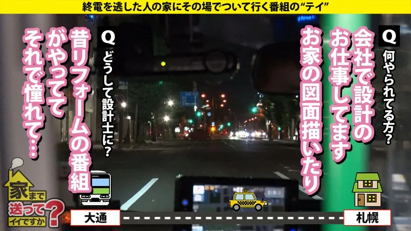 【桐谷すずね】家まで送ってイイですか？case.260 エンジン音よりデカいイキ音と喘ぎ声！舐め音チュパ音MAX！【※イヤホンしないで見てください】⇒オムツマニア部屋中水浸しのワケ⇒筋肉に発情！上腕二頭筋触るだけでクリ勃起⇒ブルンブルン揺れる！ヒップJカップ！