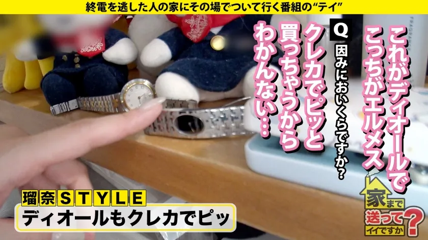 【桐谷すずね】家まで送ってイイですか？case.260 エンジン音よりデカいイキ音と喘ぎ声！舐め音チュパ音MAX！【※イヤホンしないで見てください】⇒オムツマニア部屋中水浸しのワケ⇒筋肉に発情！上腕二頭筋触るだけでクリ勃起⇒ブルンブルン揺れる！ヒップJカップ！