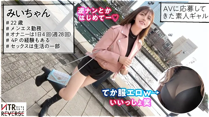 【水奈瀬りな】8等身の美脚を駆使し、他人の男根を離さない。まるでスパイダー。禁断の寝取りドキュメント！！何のためらいも無く目をつけた他人棒をロックオン。そのあまりに恵まれた美顔で見つめれば男はメロメロに…。ち●ぽに身体に絡みつく四肢で中出しさせる！！これぞ理性が狂う搾精劇。美しエロいGALビッ痴！！【NTRリバース】