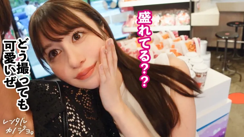 【桃咲ノア】【顔面つよつよ】クォーター美女の歯科大学生を彼女としてレンタル！口説き落として本来禁止のエロ行為までヤリまくった一部始終を完全REC！！スレンダーな水着姿が眩しいナイトプールデートを楽しんだら、本来禁止のホテルに連れ込み秘密の恋人セックス！！顔だけで抜ける超美人、手脚が長いモデル体型に小ぶりだけど感度の良いピンク乳首、揉みがいのあるデカ桃尻…全てのバランスが最高にシコい。しかもキスしただけで喘いじゃう超敏感体質で…【レンタルカノジョ】