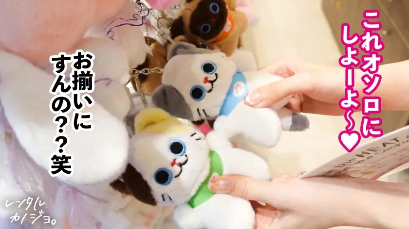 【桃咲ノア】【顔面つよつよ】クォーター美女の歯科大学生を彼女としてレンタル！口説き落として本来禁止のエロ行為までヤリまくった一部始終を完全REC！！スレンダーな水着姿が眩しいナイトプールデートを楽しんだら、本来禁止のホテルに連れ込み秘密の恋人セックス！！顔だけで抜ける超美人、手脚が長いモデル体型に小ぶりだけど感度の良いピンク乳首、揉みがいのあるデカ桃尻…全てのバランスが最高にシコい。しかもキスしただけで喘いじゃう超敏感体質で…【レンタルカノジョ】