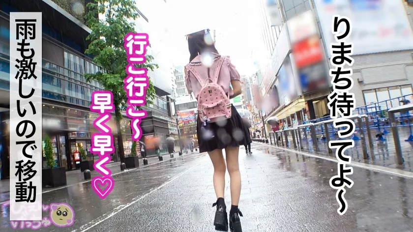 【新井リマ】【甘サド搾精】担当(ホスト)に金を使い込み、コンカフェ嬢しながら裏ではパパ活でガッツリ稼ぐ令和ど真ん中の地雷系女子！顔面最強！色白スレンダーでFカップ！弱点皆無のTHEぴえん美少女、りまち！！！「パパ活は【大人】だけかな～ そのほうが時間もかからないからね」そう語るりまちは超絶ドSで…！まさかのおじをマゾ開発！？前代未聞の展開に、いつも以上に聳り勃ってしまう！【神回確定】