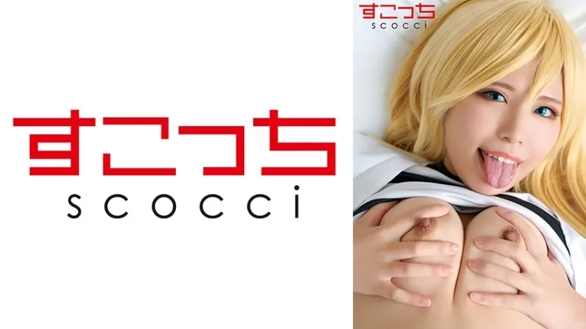 【殺戮の天使レイチェル同人AV】【中出し】厳選美少女にコスプレさせてオレの子を孕ませる！【レ●チェル2】 鈴音杏夏