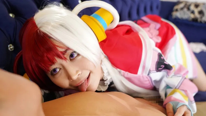 【響乃うた】うたちゃん【ONEPIECEウタコスプレAV 中出しハメ撮り流出】