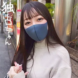 【高瀬りな】りな【Fカップ現役JD ハメ撮り流出】