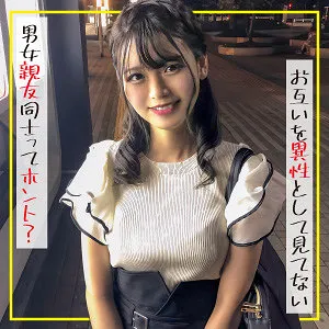 【杏ここ】さくら【Eカップ女友達 中出しハメ撮り流出】