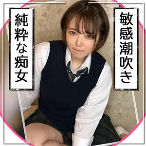 【早見なな】なみ【渋谷 DカップJK 援交・ハメ撮り詐欺・無許可中出しハメ撮り流出】