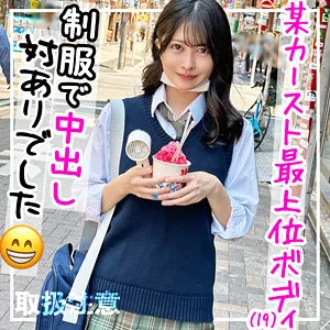 【竜恩寺華夜】りちゃん【EカップJK ハメ撮り詐欺被害者・中出しハメ撮り流出】