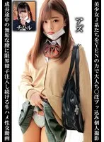 【岬あずさ 宮沢ちはる】美少女J系たちをYENの力で大人ち〇ぽブッ込み個人撮影成長途中の無垢な膣に限界精子注入し続ける生ハメ性交動画アズチハル