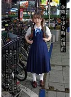 【西野乙音】【JCレイプ】金曜 午後9時 補導前06 身長145cmのツインテールの妖精が乳輪がビンカンでSEXが何か分からず気持ち良くなってヨがる身体に中出し