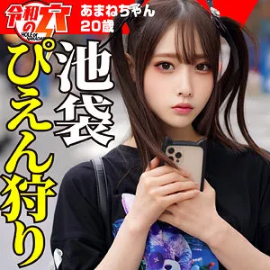 【天然美月】あまねちゃん【ホス狂地雷系女子 酒酔い・中出しハメ撮り流出】