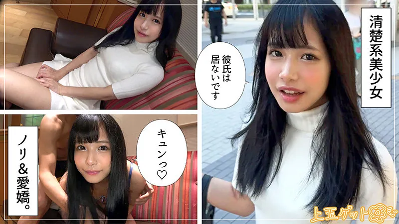 【花乃はるひ】はのる【Aカップメイドコンカフェ嬢 ハメ撮り流出】