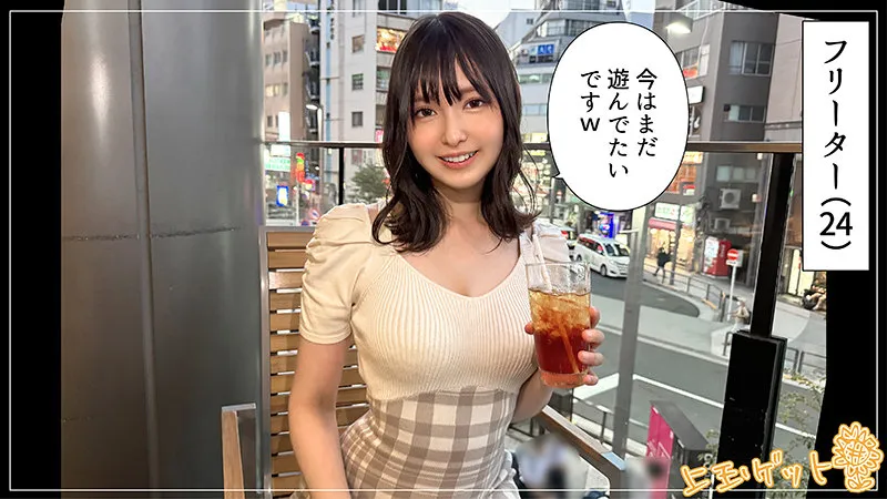 【愛葉陽葵】愛嬌美少女あいり（24）@変態ギャップ【Eカップドーナツ屋店員 ハメ撮り流出】