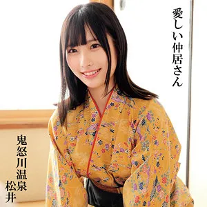 【松井日奈子】松井【鬼怒川温泉 中居 盗撮・中出し昏睡レイプ動画流出】