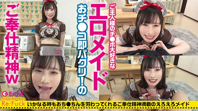 【松井日奈子】ひなこ【Fカップメイド ハメ撮り流出】