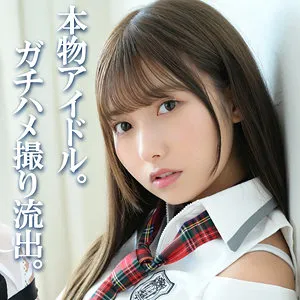 【逢沢みゆ】MIYU【現役アイドル 枕営業・中出しハメ撮り流出】