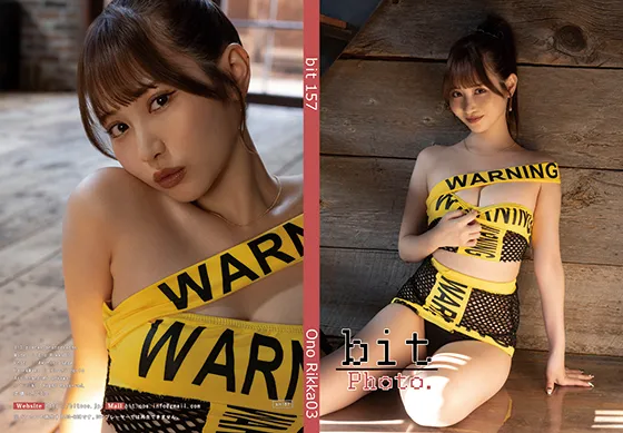 【小野六花】bit157 Ono03