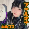 【儒烏風亭らでん同人AV】ちょいと一席付き合ってみませんか？前も後ろもずぷずぷしまぁす！