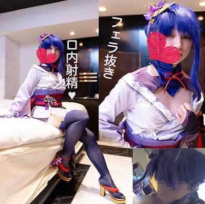 【原神雷電将軍同人AV】〇神〇電将軍でフェラ抜き口内射精♥「口に出していい？」「はい..っ!?げほっ、ごめ、すみ゛ませっ!?」おじさんの禁欲ザーメンに咽ながら涙目で精液を吐き出すリケジョ大xxれいらちゃん♥