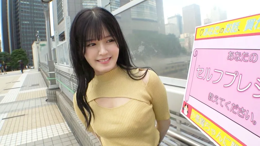 【神南このみ】マジ軟派、初撮。 2123 清純系の看護学生が大開脚オナニー大公開！スレンダーな身体を盛大によがらせ、記念すべき大人のオモチャデビューを果たしました。初めてのオモチャの快感に愛液を太ももまで垂らして感じまくり！「全く、嬉しそうにマ●コをヒクヒクさせやがって…」清楚な外見とは裏腹に、セックスを心から楽しむ看護師志望の醜態をご賞味あれ！