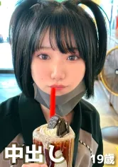 【柊ゆうき】刺青が入ったピエン女子。イキすぎて全身痙攣。色白スレンダーな体に大量中出し。