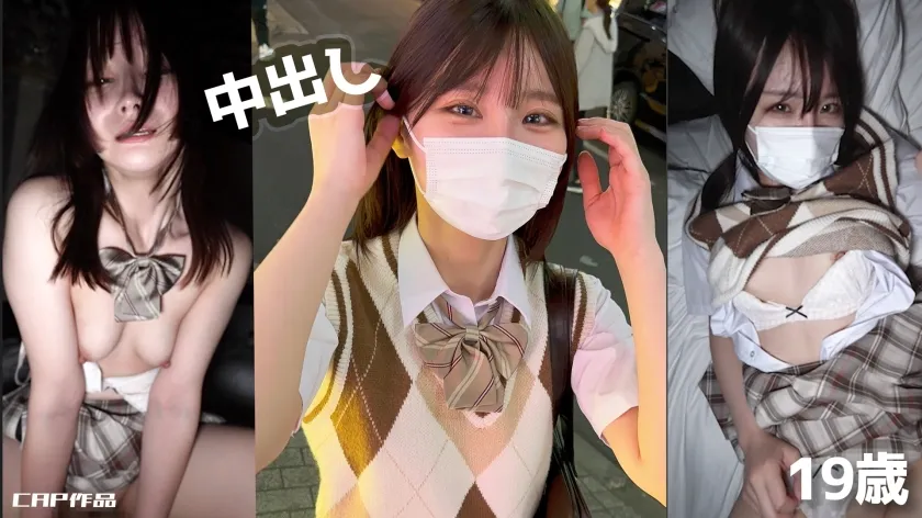 【Nia】多国籍言語を習得する頭脳明晰の制服コスプレ姿の清楚美女(19)に念願の中出し！！初体験の釘打SEXで白目むき出しの放心状態。