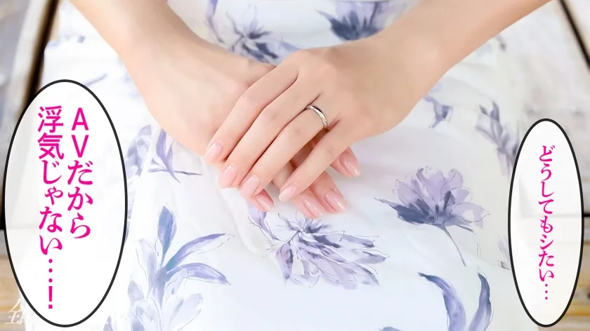 ※ビンカン注意【言葉責めだけでグショ濡れ奥様】おとなしそうな奥様は咥えたチ●ポは離しませんッ！！可愛い声して性欲旺盛！！タガが外れるとこうなる【チ●ポが待ち遠しくてオナニー始めとるがなww】at埼玉県羽生市 羽生駅前