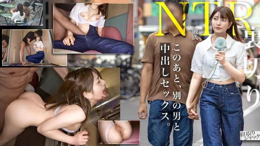 【中城葵】【NTR】ウブそうな顔して彼氏裏切って他の男に中出しされるヤバい女www心配する彼氏くんの鬼電無視しながらセックス気持ち良いねwww