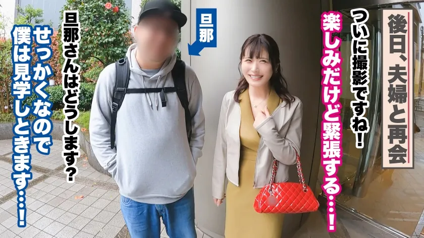【清巳れの】【大人の背徳ランジェリー性交】【ドM過ぎる変態妻の秘めた願望】【背徳NTR×大量潮吹き】シリーズ史上、圧倒的ドMのど変態妻登場！！旦那には隠していた裏の顔…♪「デカいのが好きなんですぅ♪」と他人棒懇願！！！旦那の前でハメ潮絶頂連発でイキ乱れ！！！初めて見る妻のど淫乱過ぎる姿に旦那鬱ボッキからの涙の悔シコりwww【人妻ランジェリーナ 11人目 まゆさん】