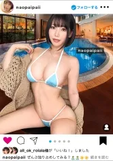 【九井スナオ】【異次元エロボディ】【爆乳Hカップ×ムチムチ爆尻】【本能剥き出しハード3P】エロい写真をイ●スタにUPしまくるミステリアスなダウナー系 爆乳美女ナオさん降臨！3Pで本能剥き出し！デカ●ンを上下のお口で奥まで咥え込みアヘ顔晒しながら、デカ乳ぶるんぶるん！！全身ビクビク！！！何度も何度も痙攣絶頂！！！大量中出し＆ごっくん精飲！！！