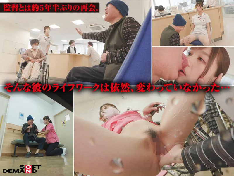 時間を止められる男は実在した！～死の淵から帰って来た男 白衣の天使にお礼の種付けファック 病院占拠SP～