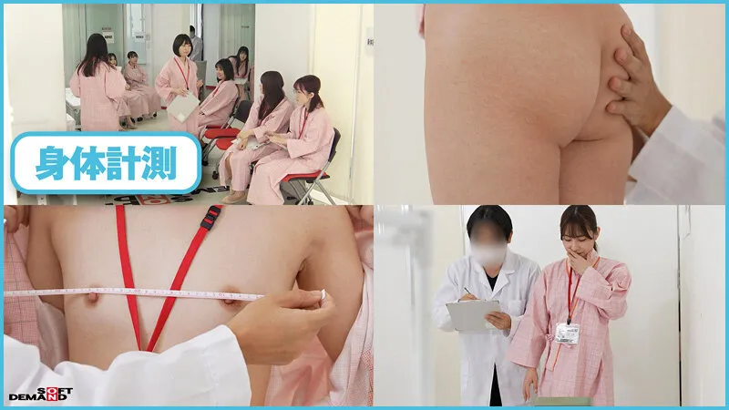 特典版ドクハラ健康診断 全身エロ感度特化550分 大放出採尿検診付き SOD女子社員10名 すこやかな毎日の為、年に一度の羞恥女体じっくり観察でエロヘルスチェック