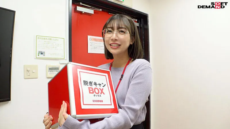 笑顔でも隠しきれず漏れてしまうエロス ハダカになるより恥ずかしい！脱ぎキャンBOX野球拳 編成部 中途2年目 藤村麻央