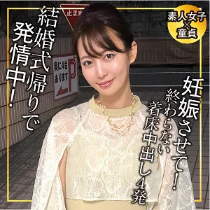 【神谷咲良】しのぶ【素人 浮気・中出しハメ撮り流出】