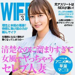 【神谷咲良】咲良【元アスリート人妻 不倫・中出しハメ撮り流出】