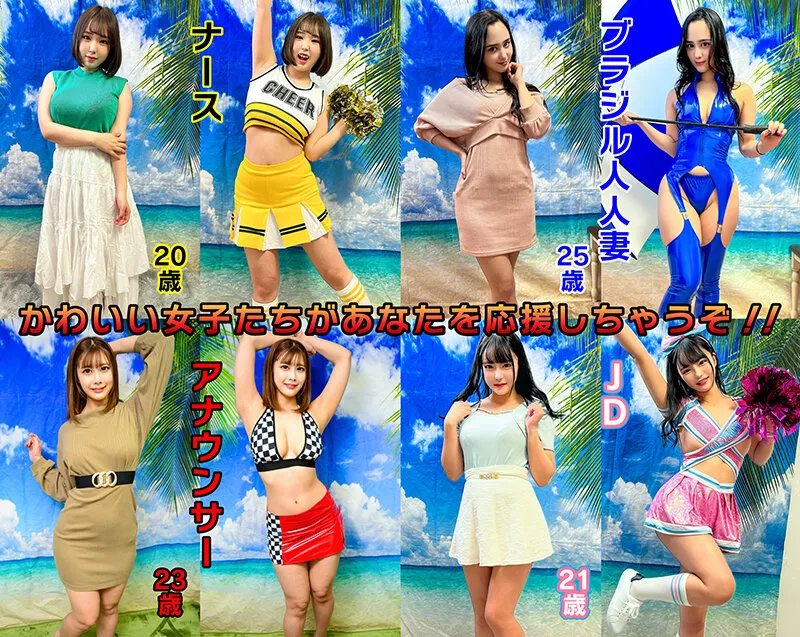 素人パンチラ in 自宅で個人撮影会vol.84 サーキットを彩るセクシーガールズ！！爆走コスプレで男たちの目線を釘付けにする音速のエロコスプレ！！