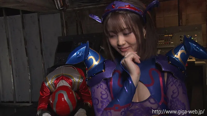 妖艶小悪魔女幹部ヒーロー陥落 ～弄ばれた紅き純情戦士～ 音琴るい