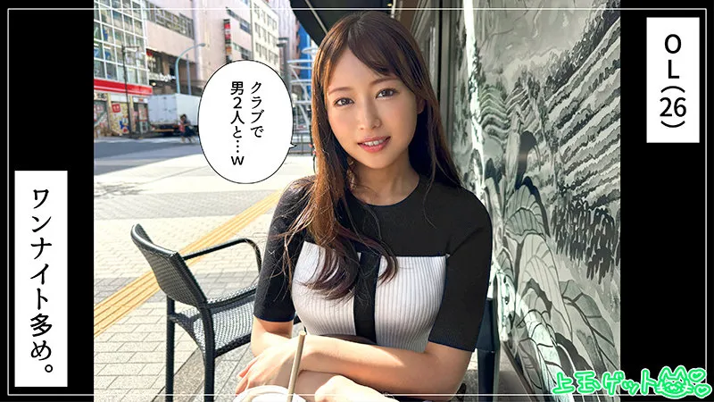 【葉月まゆ】遊び人OL@ゆづき【EカップOL ハメ撮り流出】