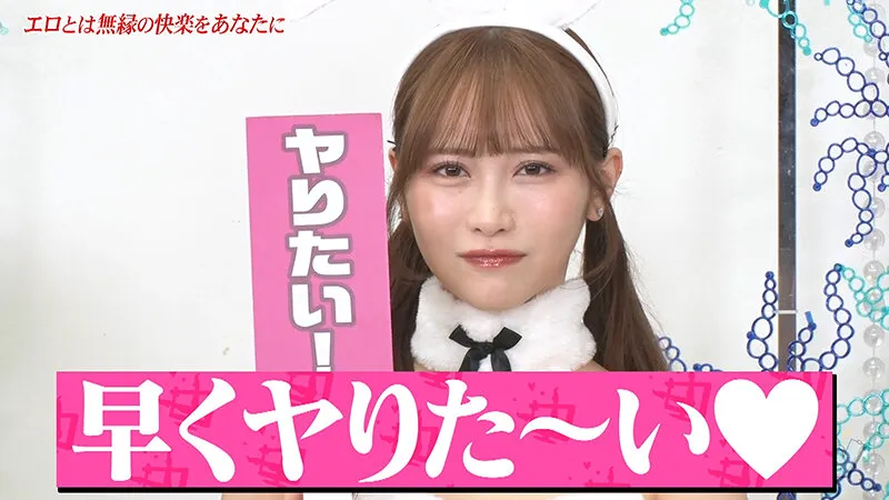 カチコチTV＃216