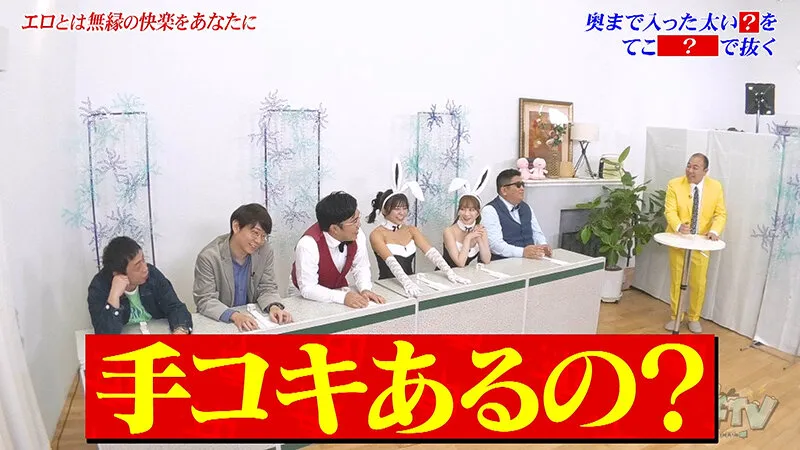 カチコチTV＃216