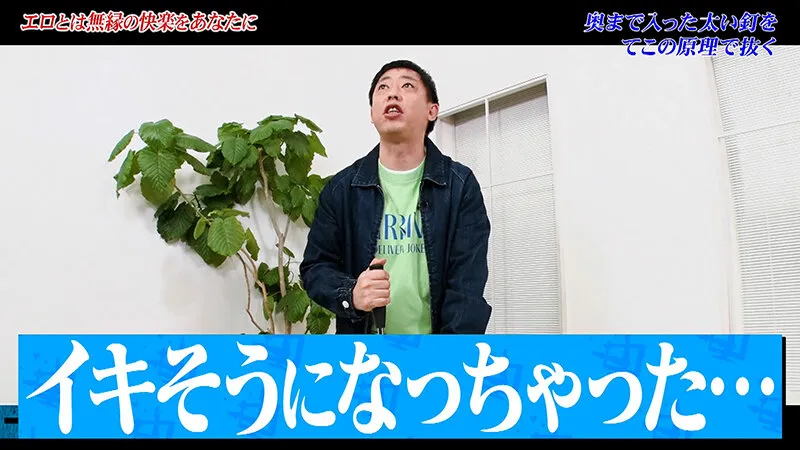 カチコチTV＃216