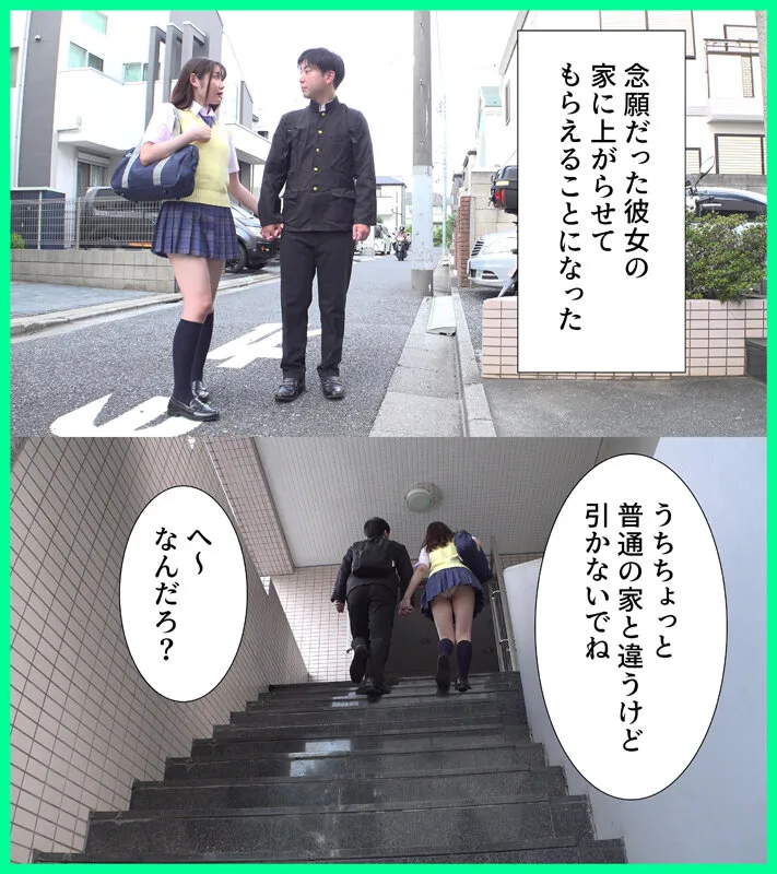 愛する彼女がカルト教団の教祖に洗脳されて、信者専用中出し便器になるまで堕とされた 椎名心春